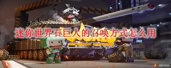 ��������ʯ�����ٻ���ʽ��ʹ�ü���
