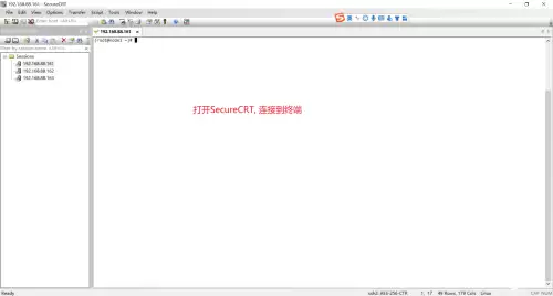 SecureCRT�����С���÷������