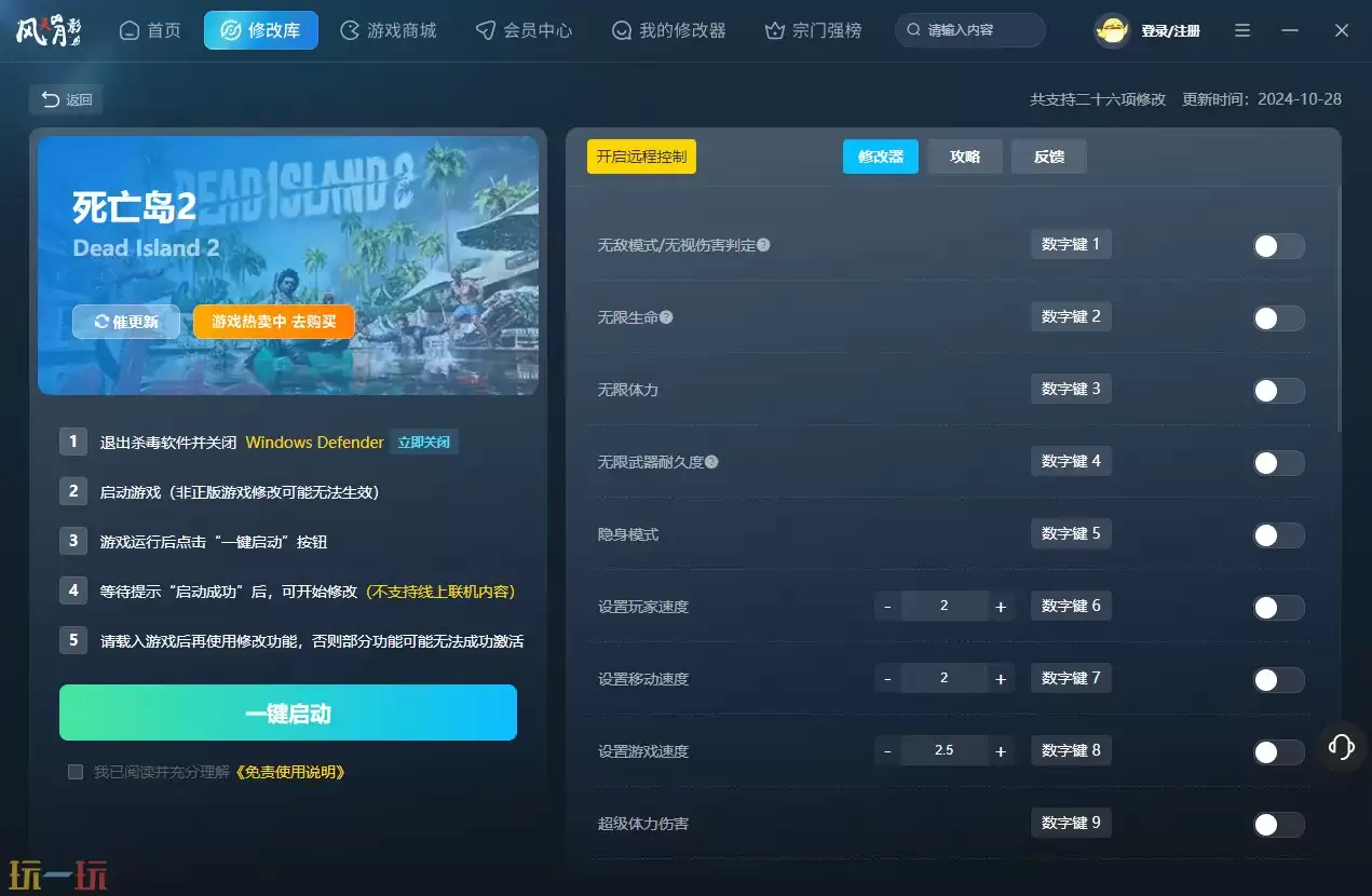 ������2�����޸��� ������2������Ӱ�޸����ٷ�����