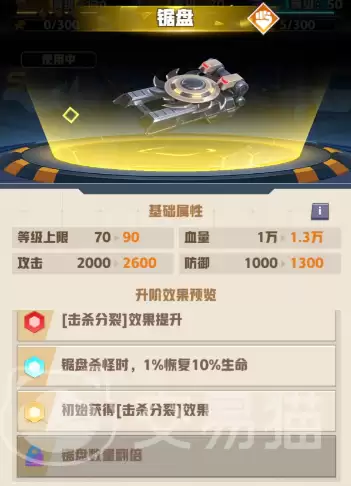 王牌机师兰斯洛特武器搭配与实战选择攻略_wishdown.com 王牌机师兰斯洛特武器搭配与实战选择攻略_wishdown.com