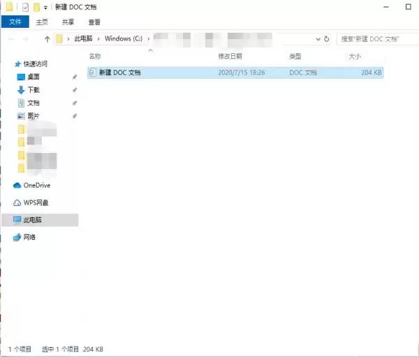 360压缩软件解压文件详细图文教程_wishdown.com 360压缩软件解压文件详细图文教程_wishdown.com