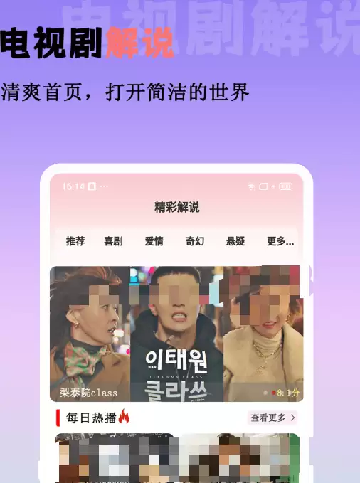 ��ѿ����Ӿ������Ƽ� ׷��APP��ȫ