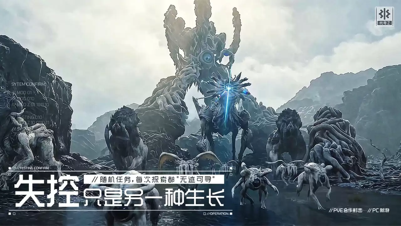 代号:Z游戏好玩吗?玩法简介及新手入门指南_wishdown.com 代号:Z游戏好玩吗?玩法简介及新手入门指南_wishdown.com