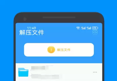 �ֻ���ѽ�ѹ�����Ƽ�������Ӧ������ָ��