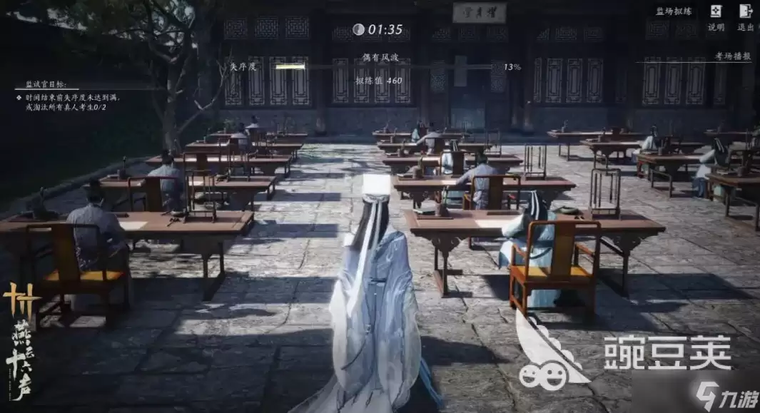 燕云十六声监场拟练玩法技巧与心得分享_wishdown.com 燕云十六声监场拟练玩法介绍 燕云十六声监场拟练怎么玩