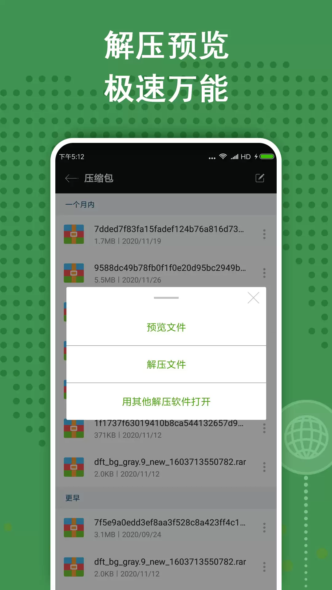 ���õ���ѽ�ѹר��App���а�