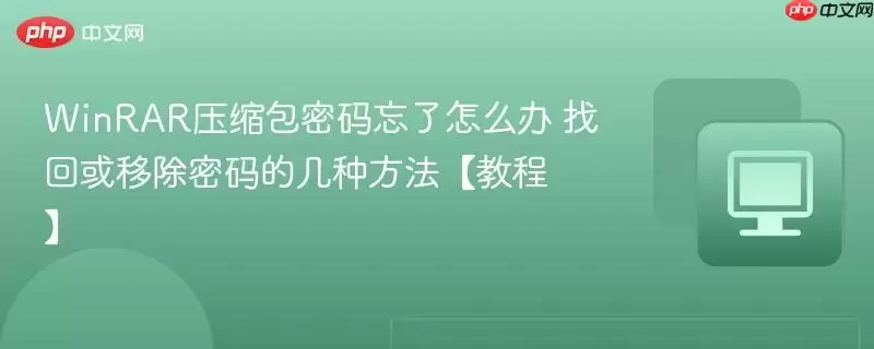 WinRARѹ�����������ǣ��һ����Ƴ������̳�