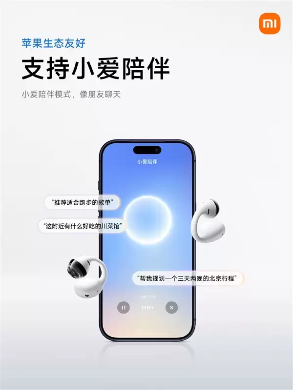 С�׶��ж�������ƻ��iPhone������С��ͬѧ֧�ֲ���¼��