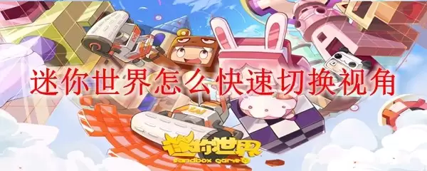 ������������л��ӽǷ���