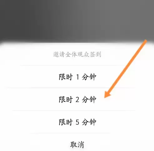 钉钉直播签到方法步骤详解_wishdown.com 钉钉直播签到方法步骤详解_wishdown.com