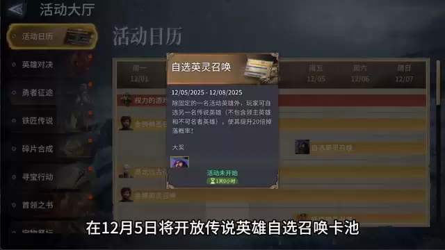 ��ϫ�������������ǿ�Ȳ��������ܹҼ�����