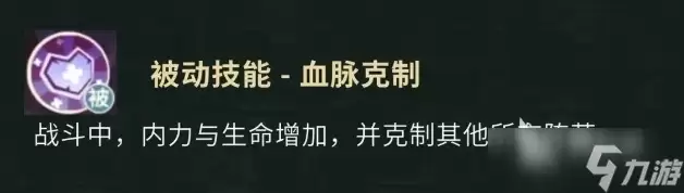 盗墓笔记手游张起灵角色强度与玩法解析_wishdown.com 盗墓笔记手游张起灵怎么样 盗墓笔记手游张起灵角色介绍