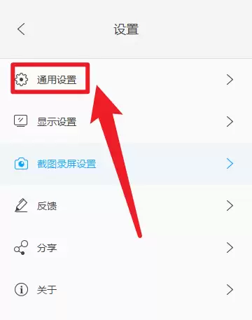 傲软投屏软件更新检查方法与步骤详解_wishdown.com 傲软投屏软件更新检查方法与步骤详解_wishdown.com
