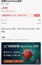 Macж��OpenClawС��Ϻ����ϸ����
