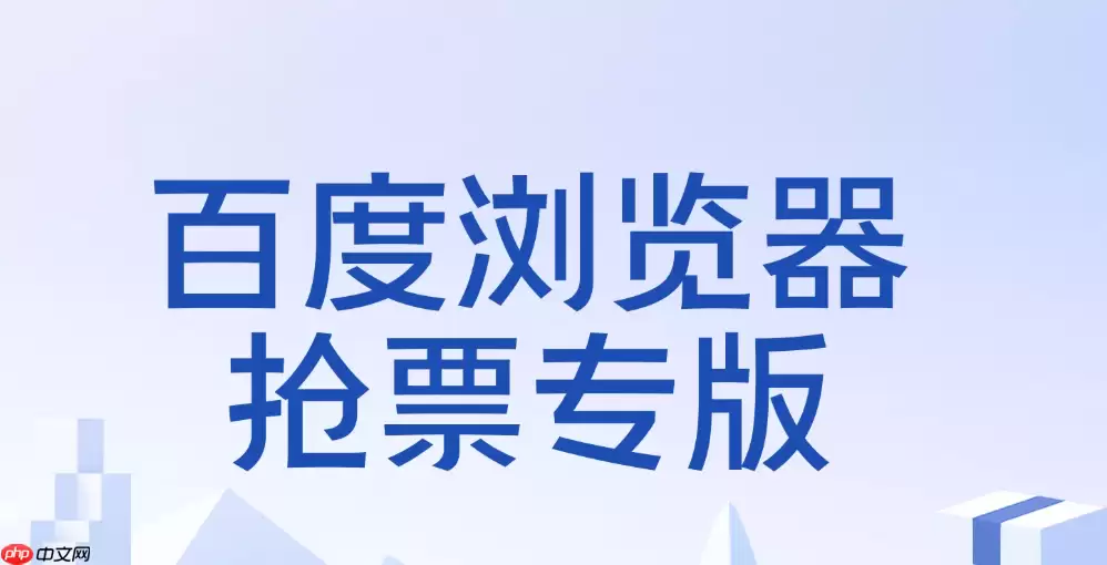 �ٶ���Ʊ���λ�ü����ٽ��뷽��