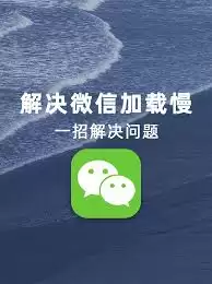 ΢�ű����ҳ�������Ľ������
