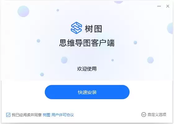 ��ͼ˼ά��ͼ������װָ������ϸ����