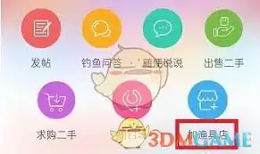 ������APP������ߵ�̳�