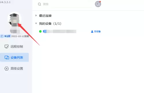 ToDesk����ģʽ���ý̳��벽�����