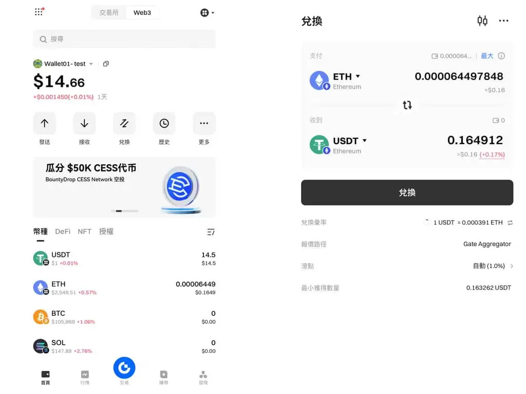 Gate.io App �һ�����ʹ�ý̳̣�һ�����������