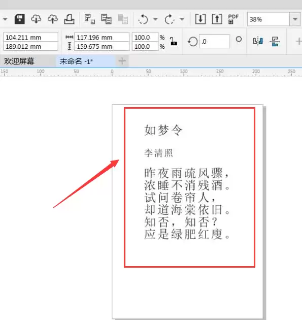 CorelDRAW�������������о����ϸ����