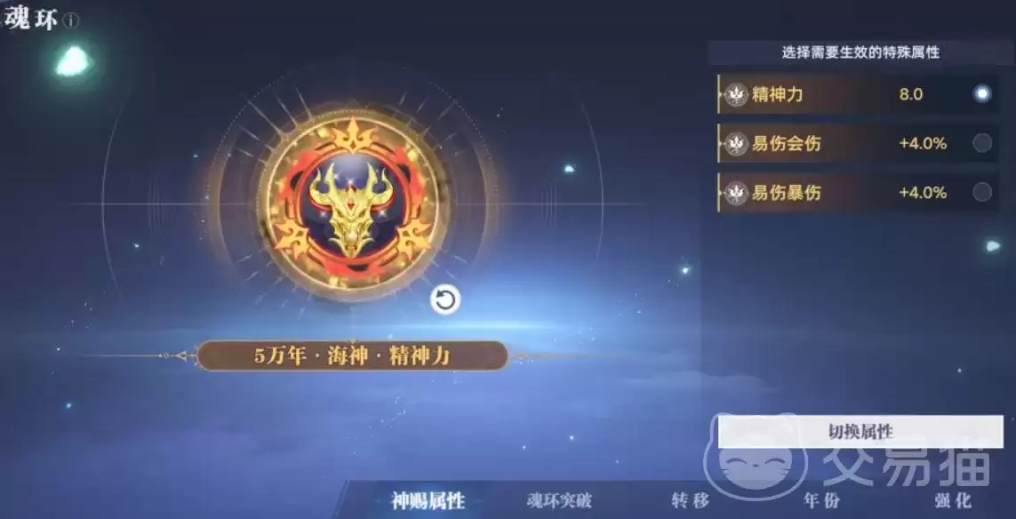 斗罗大陆猎魂世界1.8浩海星罗版本前瞻详解_wishdown.com 斗罗大陆猎魂世界1.8浩海星罗版本前瞻详解_wishdown.com