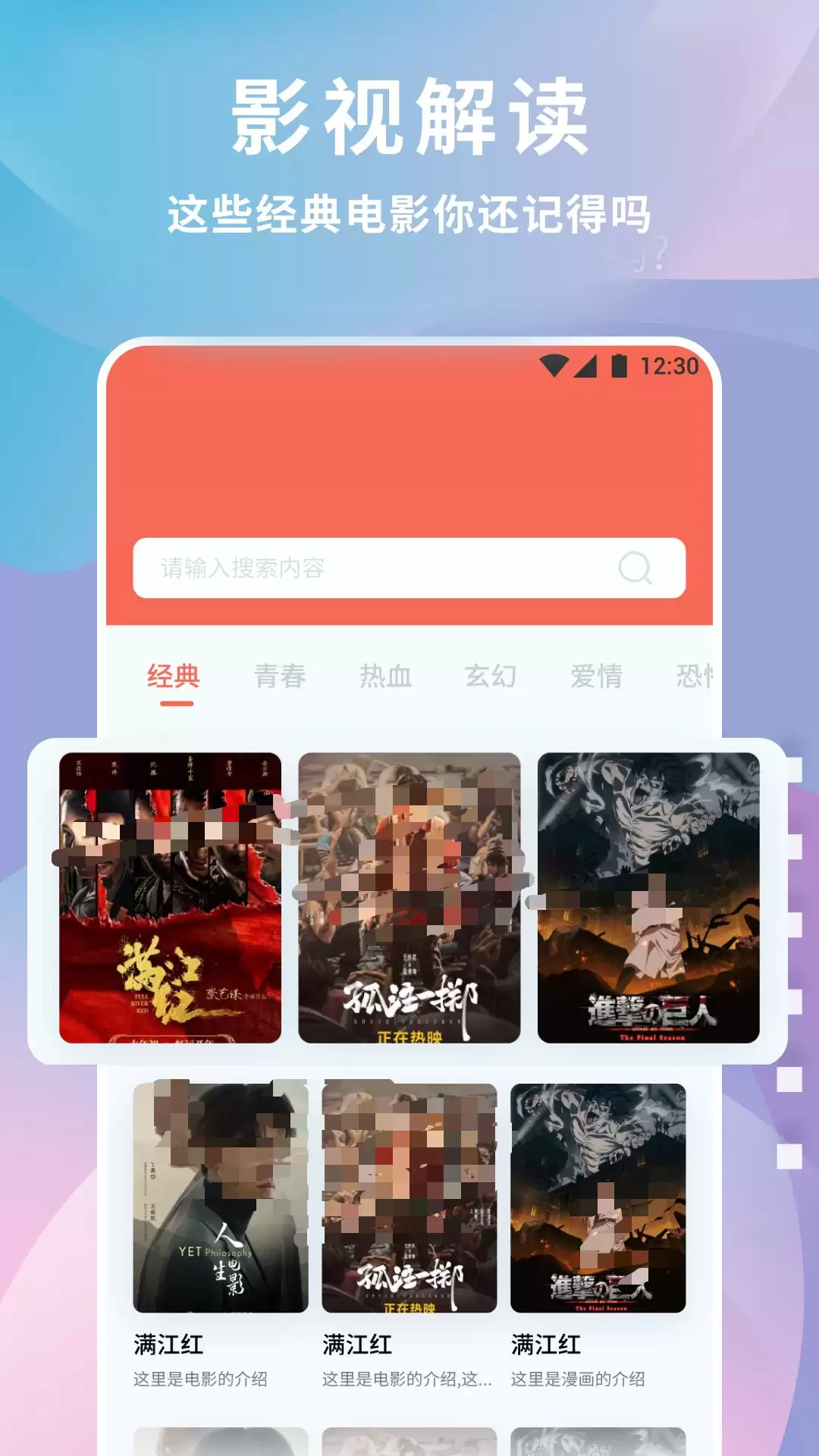 ��ȫ��Ĳ��շѶ̾��ֻ�App���а��ȫ�Ƽ�
