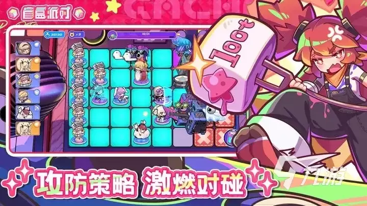 盲盒派对公测时间及上线日期一览_wishdown.com 盲盒派对什么时候上线 盲盒派对公测时间分享