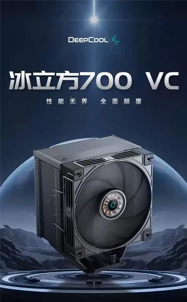 面积增大34%!九州风神499元新品散热器上市:VC2.0均热板底座_wishdown.com 面积增大34%!九州风神499元新品散热器上市:VC2.0均热板底座_wishdown.com