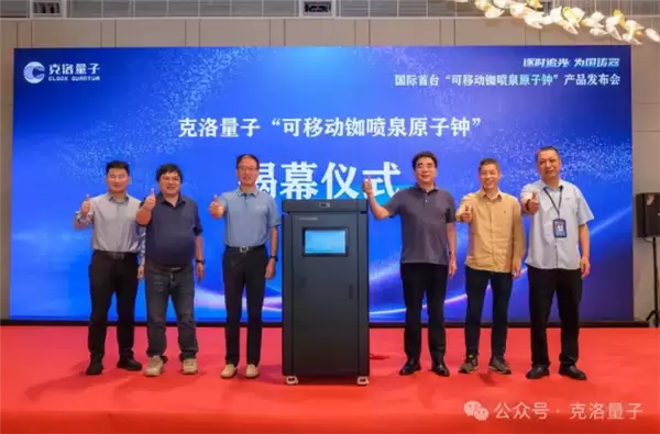 �������缶���⣡ȫ����̨���ƶ����Ȫԭ��������������