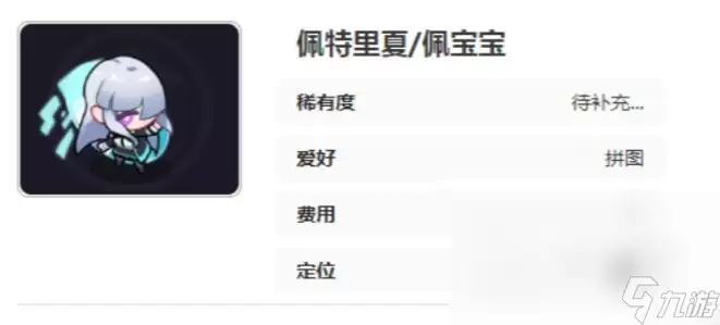 盲盒派对佩宝新手玩法全攻略通关技巧详解_wishdown.com 盲盒派对佩宝怎么玩 盲盒派对佩宝玩法攻略