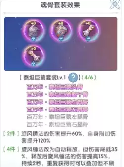 斗罗大陆传承武魂选择蓝银草与玄天功指南_wishdown.com 斗罗大陆传承武魂选择蓝银草与玄天功指南_wishdown.com