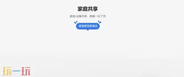 С���ܼ�APP�ٷ����ص�ַ����װ�̳�