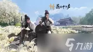 燕云十六声心法等级快速提升攻略_wishdown.com 燕云十六声心法等级如何快速提升