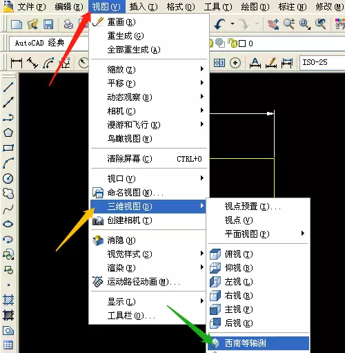 AutoCAD2007拉伸工具使用教程与操作步骤详解_wishdown.com AutoCAD2007拉伸工具使用教程与操作步骤详解_wishdown.com