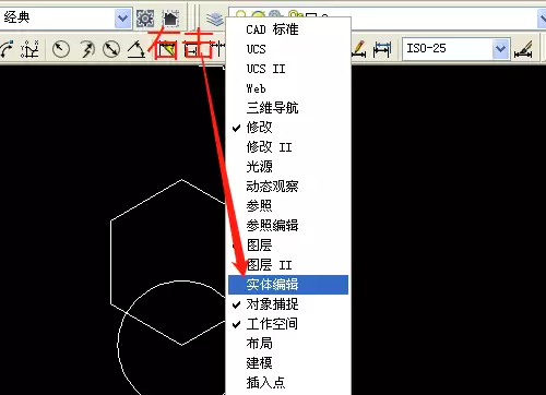 AutoCAD 2007差集工具使用教程与操作步骤详解_wishdown.com AutoCAD 2007差集工具使用教程与操作步骤详解_wishdown.com