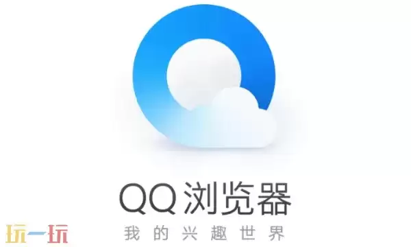 QQ�����������ڹٷ�����ͨ��
