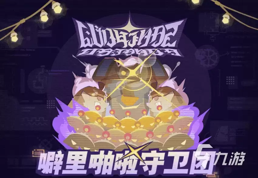 原神礁与浪的相逢活动详细玩法全攻略_wishdown.com 原神礁与浪的相逢怎么玩 原神礁与浪的相逢活动介绍