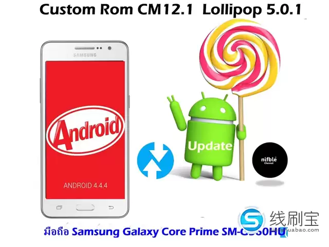 ����Galaxy Core Prime�ֻ�G360HUˢ����ש��ϸ����ͼ��