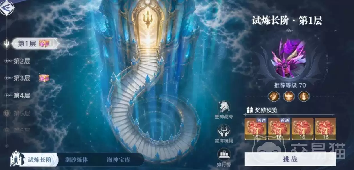 斗罗大陆猎魂世界1.8浩海星罗版本前瞻详解_wishdown.com 斗罗大陆猎魂世界1.8浩海星罗版本前瞻详解_wishdown.com