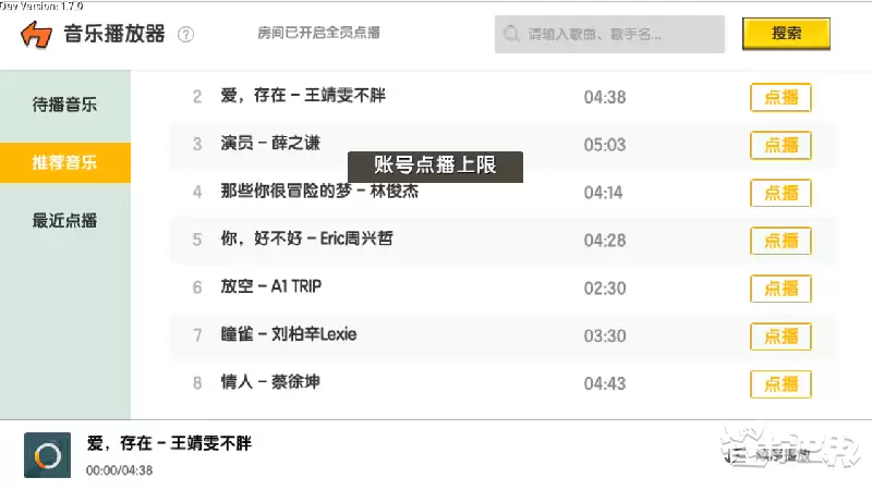 迷你世界音乐播放器制作方法_wishdown.com 迷你世界怎么弄音乐播放器