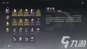 ����ʮ������ʯ���ķ���ȡ����