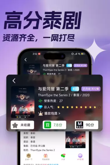 2024����ȫ̩��APP�Ƽ����а� ���Źۿ�������ѡ