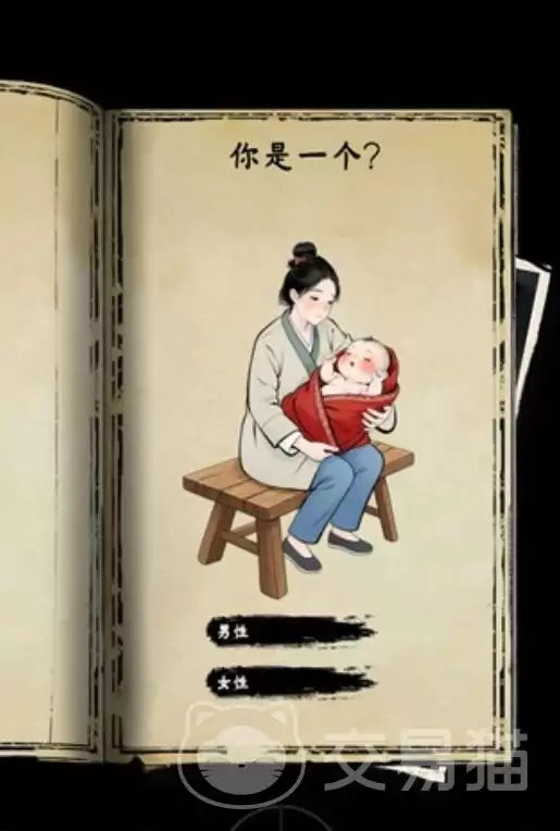 行侠江湖手游新手职业选择与三大职业对比指南_wishdown.com 行侠江湖手游新手职业选择与三大职业对比指南_wishdown.com