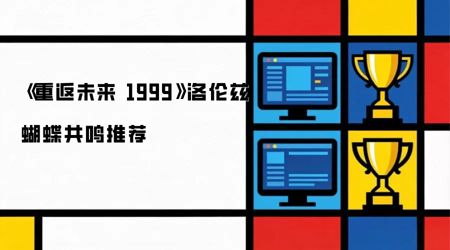 �ط�δ��1999�����Ⱥ������������Ƽ�