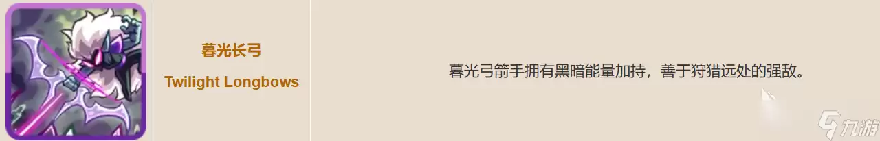 王国保卫战5联盟防御塔强度排名与选择推荐_wishdown.com 王国保卫战5联盟防御塔强度排名一览 王国保卫战5手游防御塔怎么选