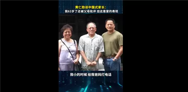 ����ѫ̸�й�ʽ�ҳ����Ҷ�63���˻�����ĸ���� ������ǰ��ı���