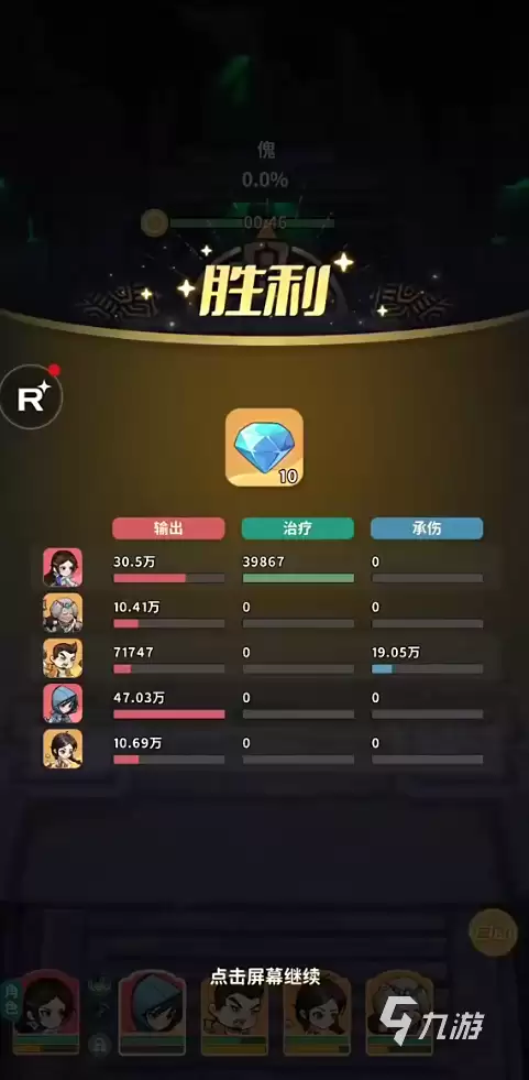 盗墓笔记手游裘德考技能玩法全攻略_wishdown.com 盗墓笔记裘德考怎么玩 盗墓笔记手游裘德考技能玩法攻略