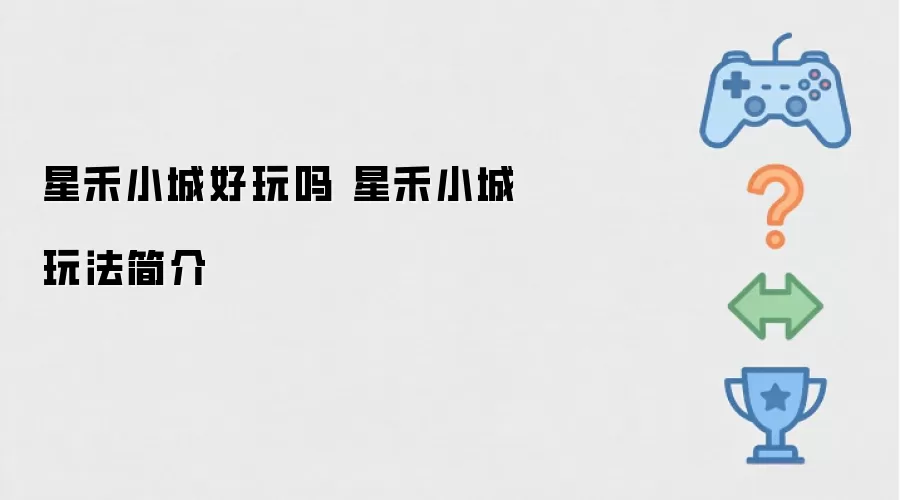 �Ǻ�С�Ǻ����� ȫ���淨�������������