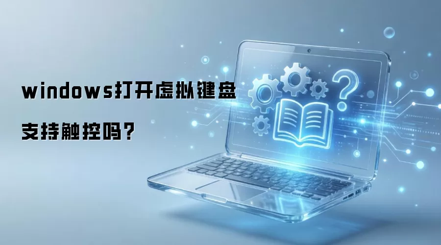 Windows������̴���֧�����÷���